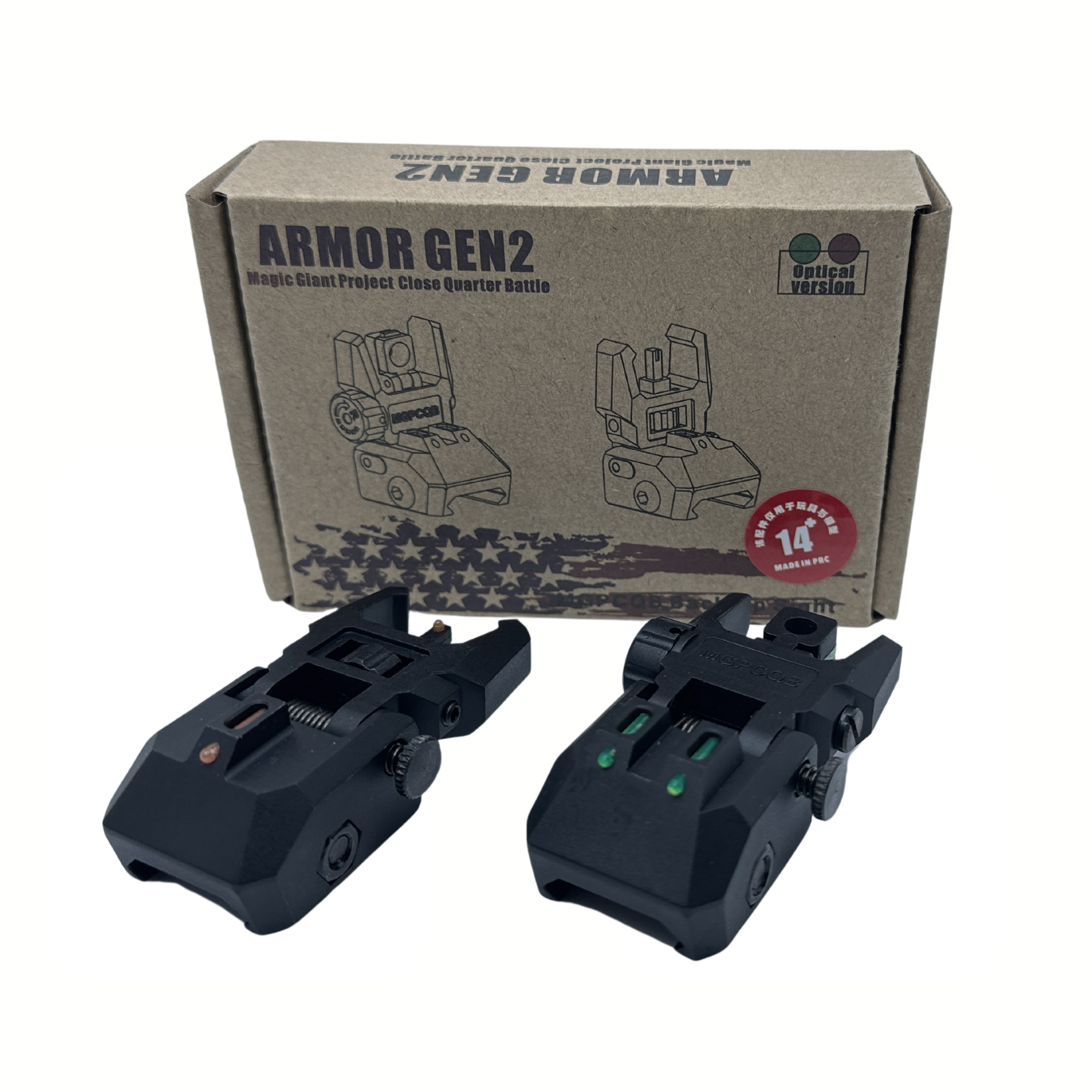 MGP Fibre Optic Front & Rear Sights