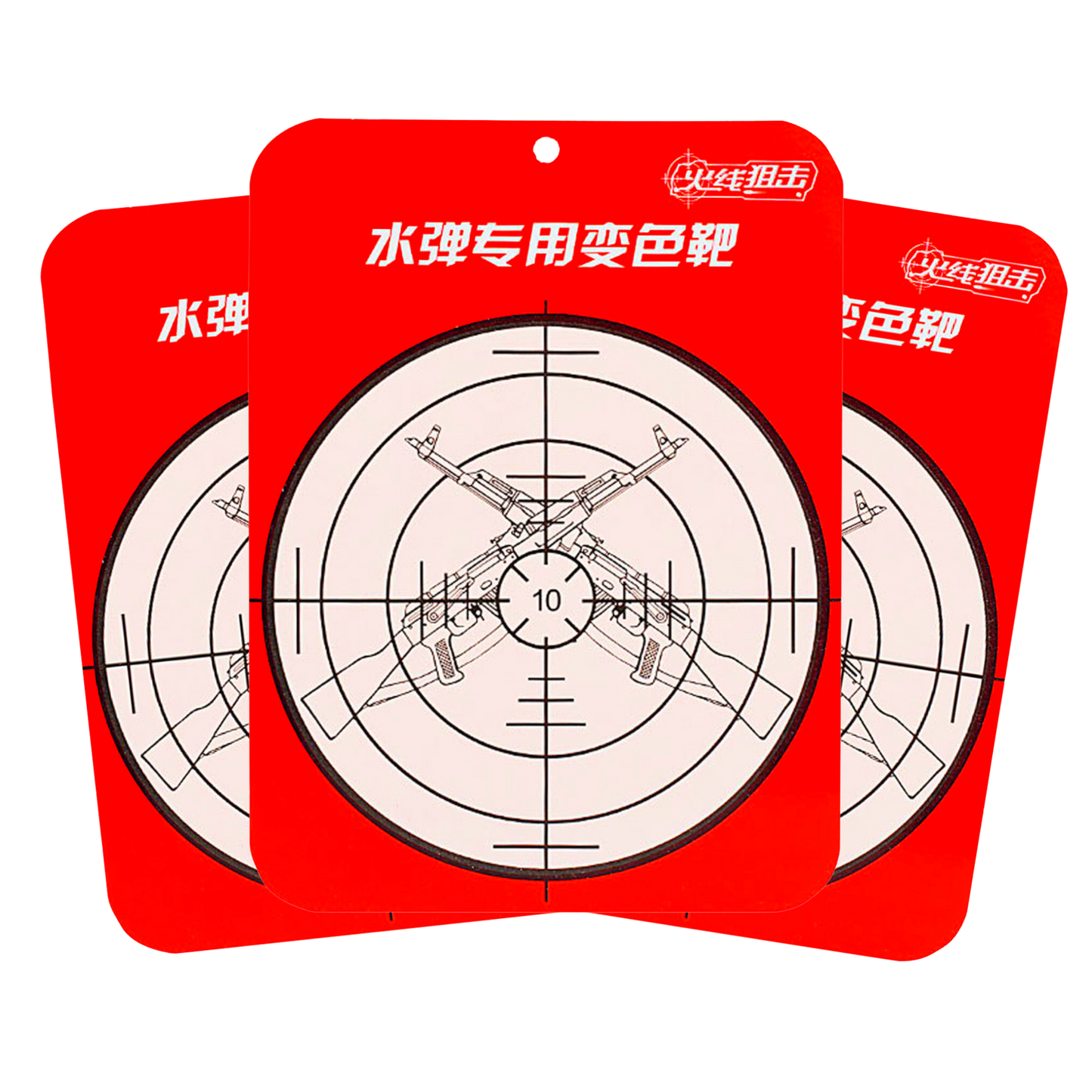 Watermark Re-Usable Shooting Targets